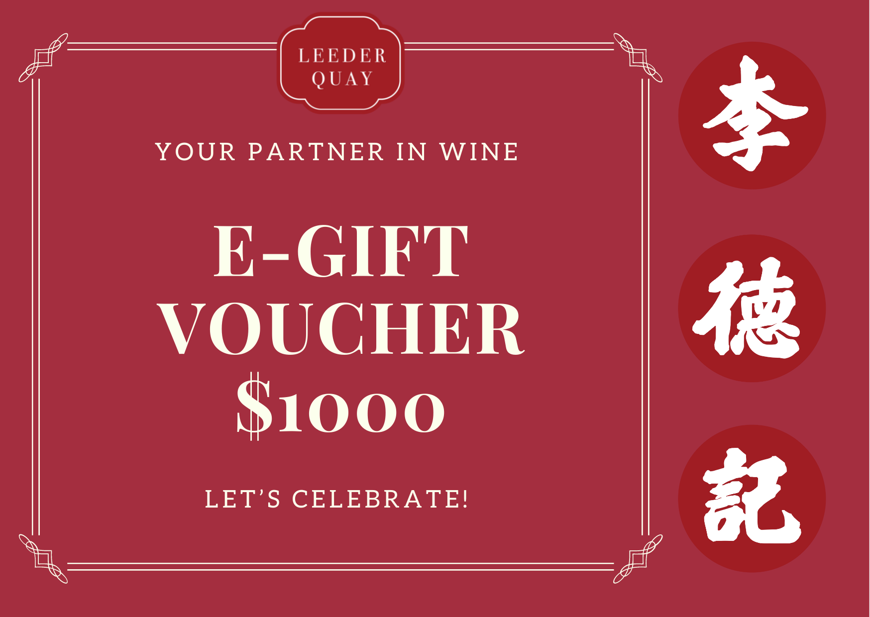 E-Gift Voucher